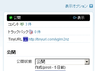 MT4 の記事編集画面